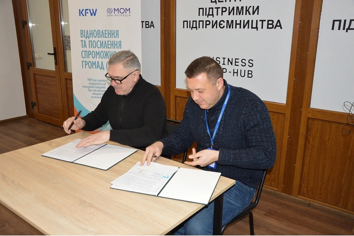 Кропивницька громада та МОМ об’єднали зусилля для розвитку міста