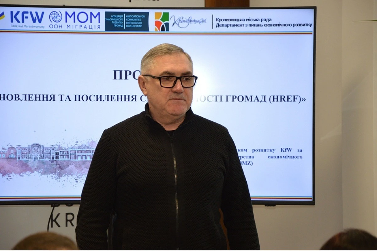 Кропивницька громада та МОМ об’єднали зусилля для розвитку міста