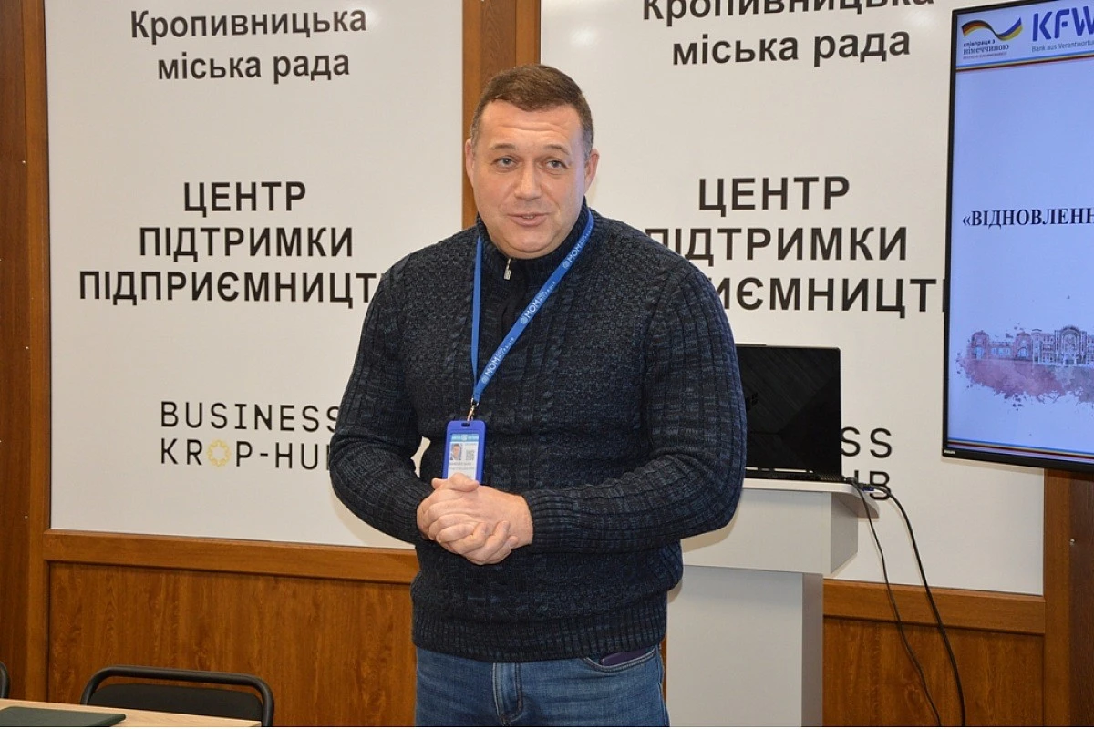 Кропивницька громада та МОМ об’єднали зусилля для розвитку міста