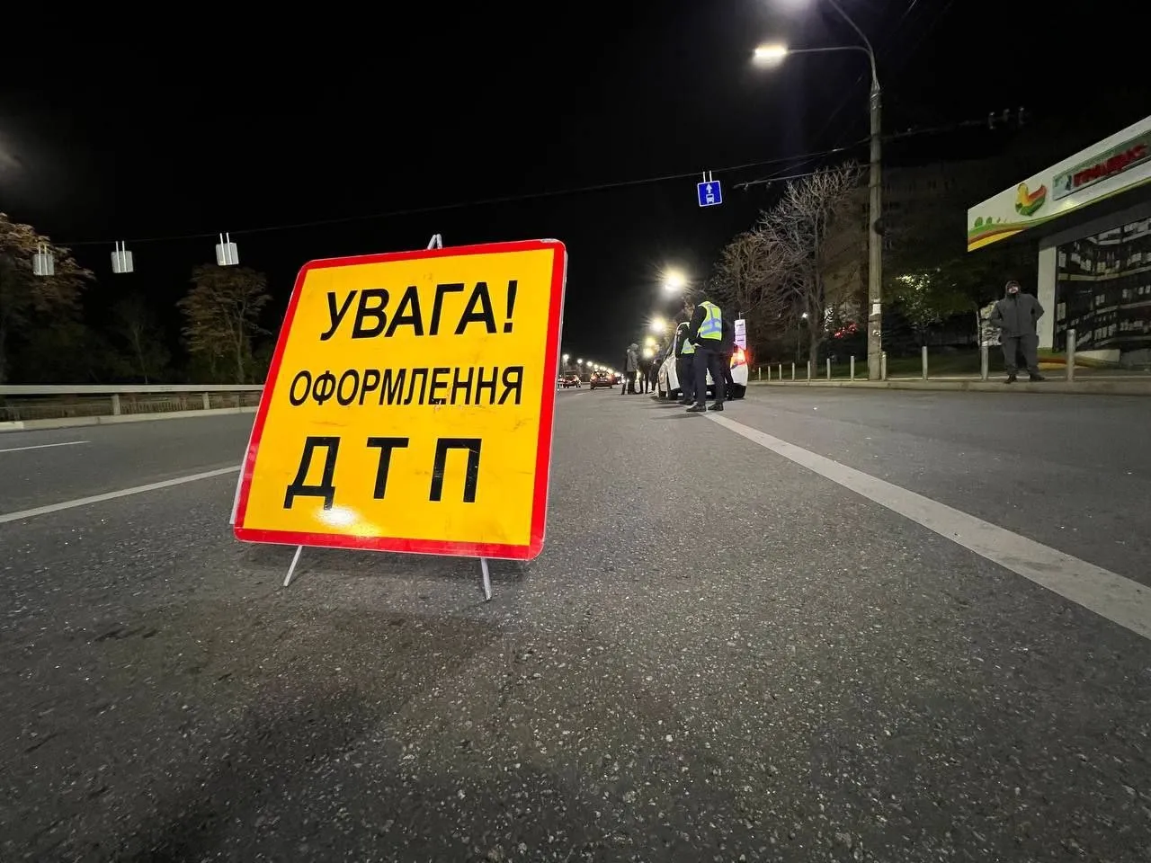 «Не помітив» зіткнення: у Кропивницькому розшукали водія, який втік з місця ДТП