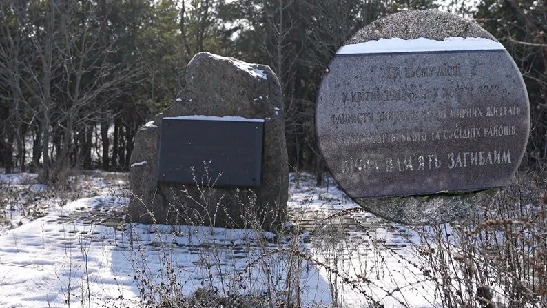 Кривавий слід Голокосту на Кіровоградщині: де нацисти чинили масові страти