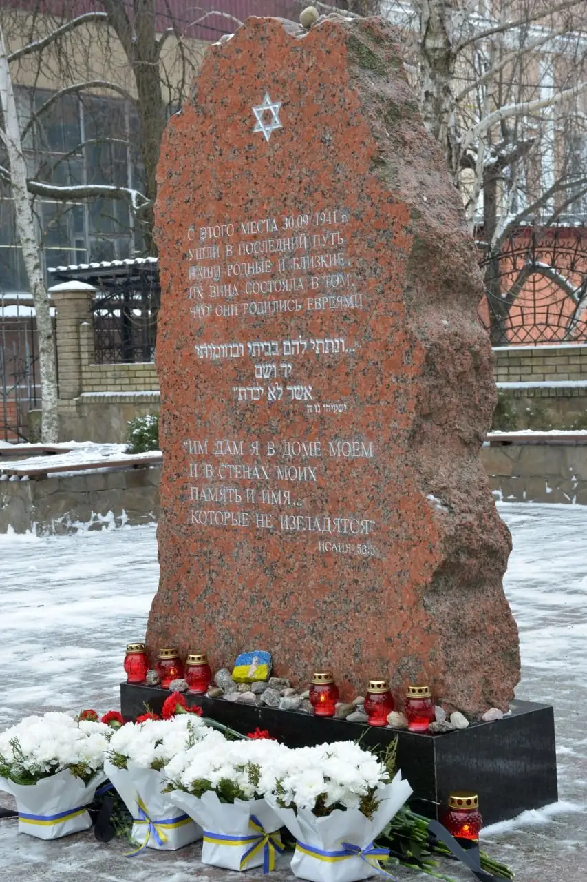 Кропивницький: пам’ять про Голокост крізь призму сучасної війни