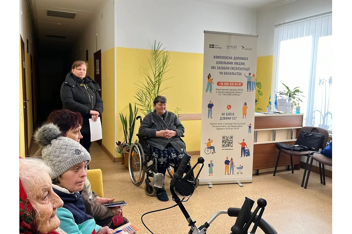 Як не стати жертвою експлуатації: переселенцям у Кропивницькому пояснили правила безпечної міграції