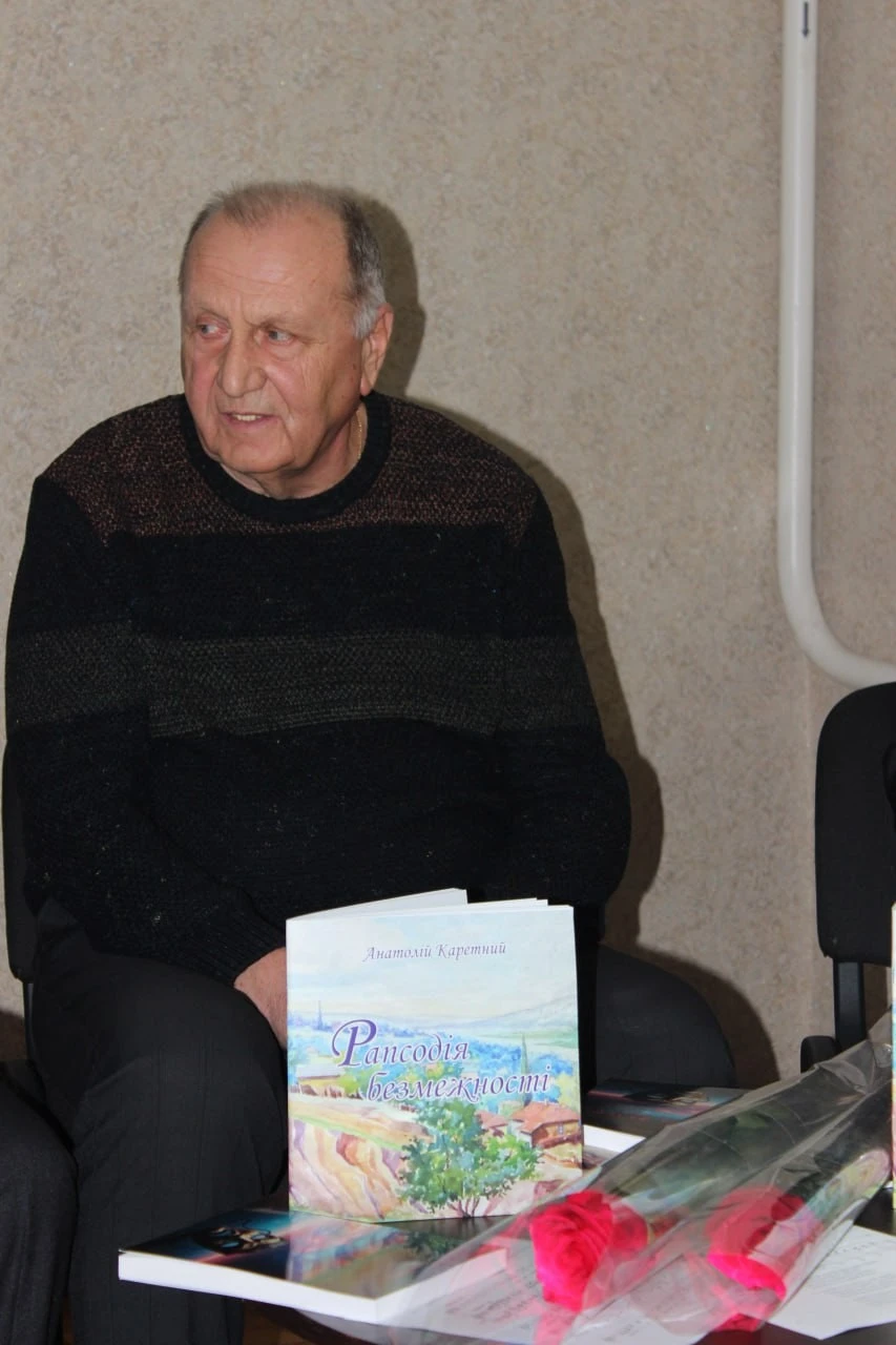 «Рапсодія безмежності»: у Кропивницькому презентували новий музично-поетичний літопис