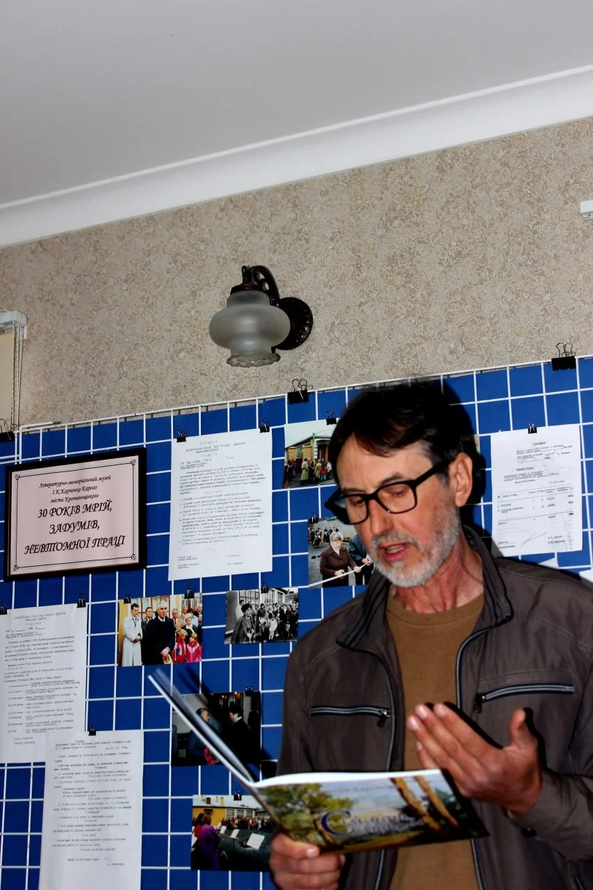 «Рапсодія безмежності»: у Кропивницькому презентували новий музично-поетичний літопис