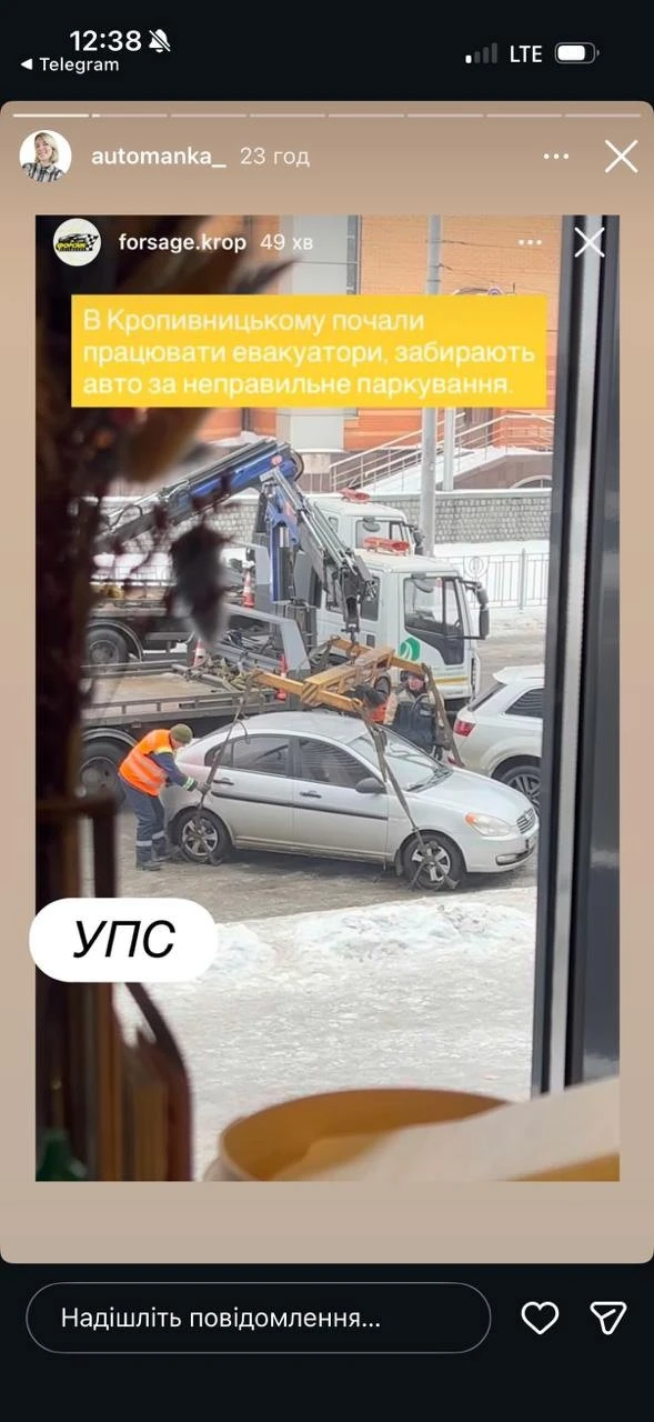 Евакуатори у Кропивницькому: за що поліція забирає автомобілі на штрафмайданчик