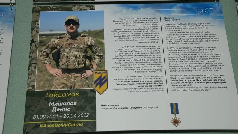 Обличчя відваги: у Кровипивницькому розгорнули масштабну експозицію пам’яті захисників «Азовсталі»
