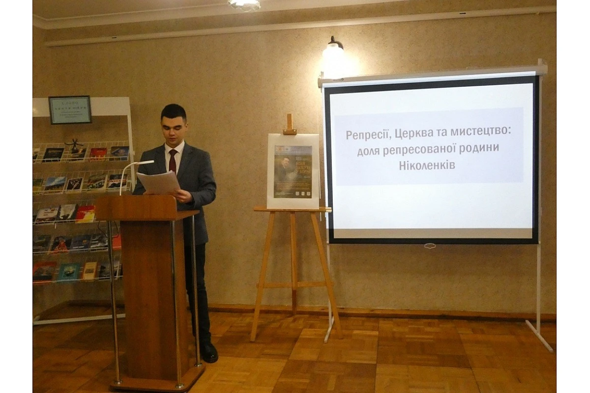 Спадкоємність боротьби: у Кропивницькому вшанували пам’ять Леоніда Куценка краєзнавчими читаннями