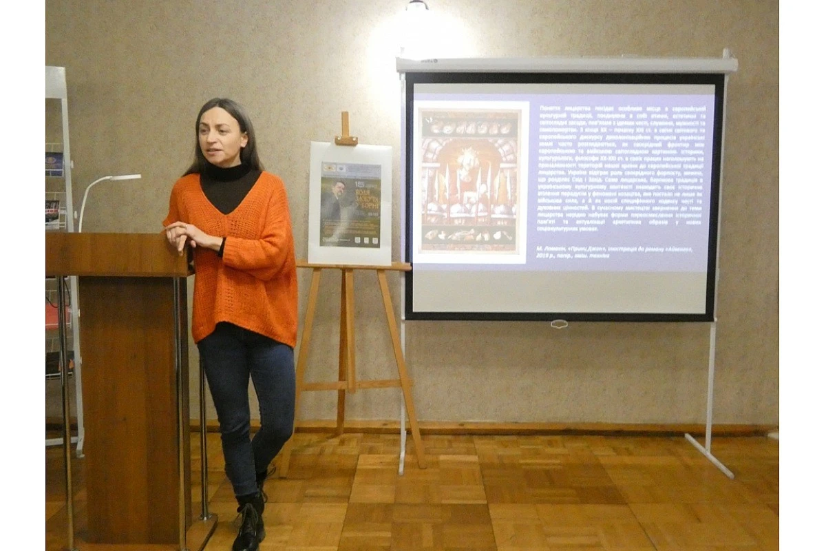 Спадкоємність боротьби: у Кропивницькому вшанували пам’ять Леоніда Куценка краєзнавчими читаннями