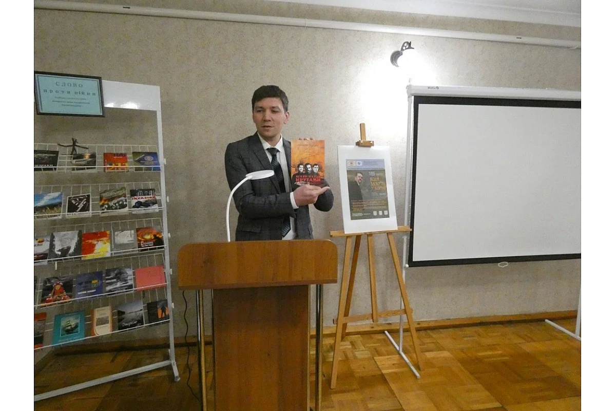 Спадкоємність боротьби: у Кропивницькому вшанували пам’ять Леоніда Куценка краєзнавчими читаннями