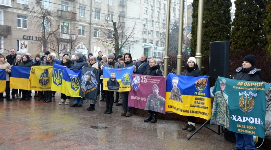 Дзеркало розколу: як у Кропивницькому згадували день, що назавжди змінив Україну