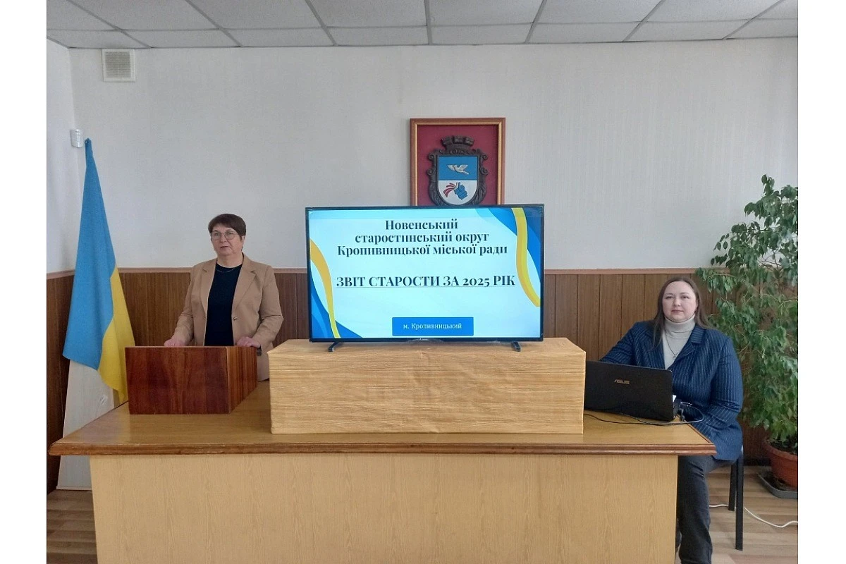Дві години відвертої розмови: як Новенське звітувало за 2025 рік