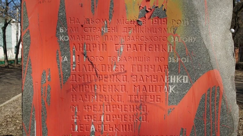 Застрягла декомунізація: чому пам’ятник Стратієнку досі стоїть у центрі Кропивницького