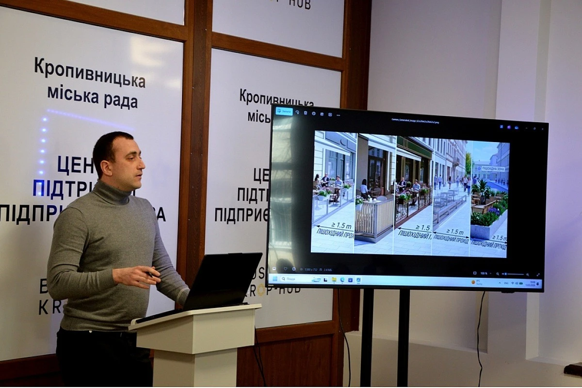 У Кропивницькому бізнес та мерія узгодили єдиний стиль літніх майданчиків