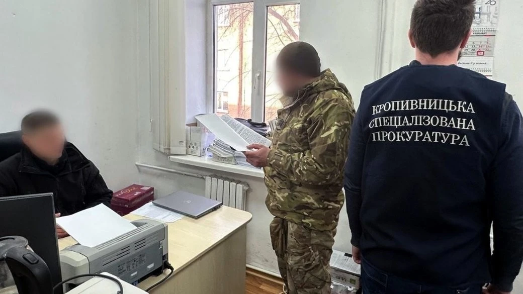 Понад 600 тисяч гривень на «мертвих душах»: на Кіровоградщині викрили корупційну схему у війську