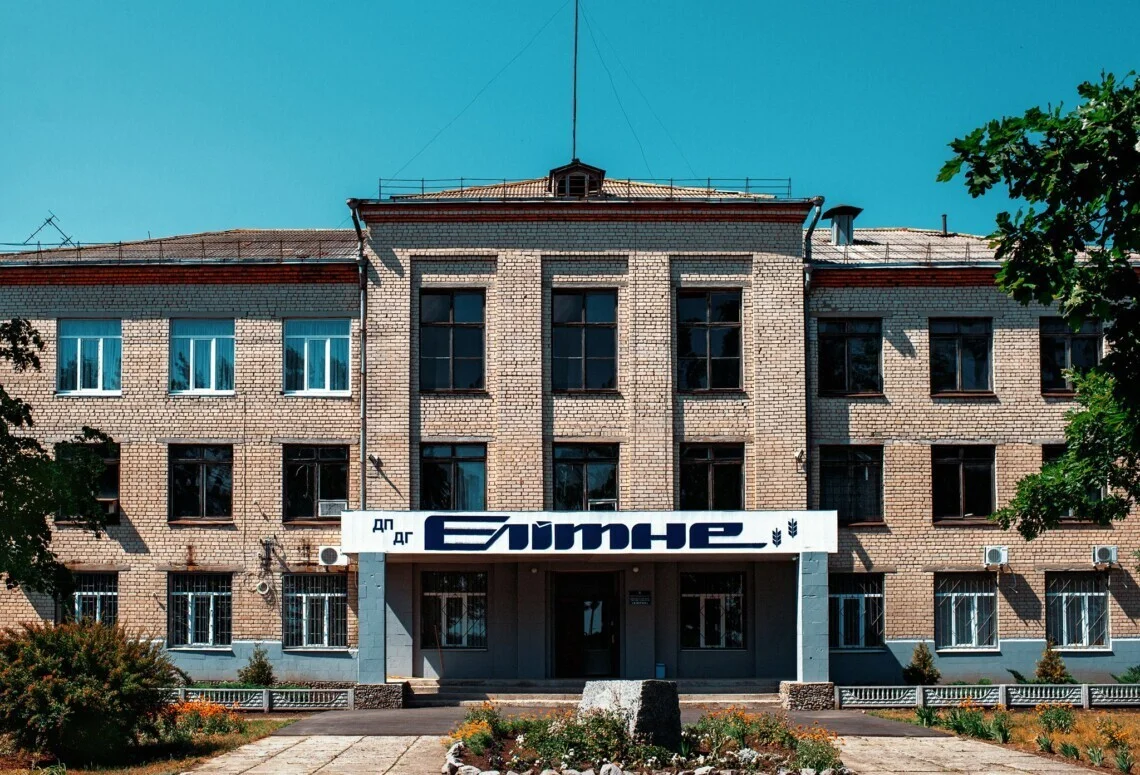 Справа «Елітного»: суд заарештував майно колишнього керівника через збитки на сотні тисяч