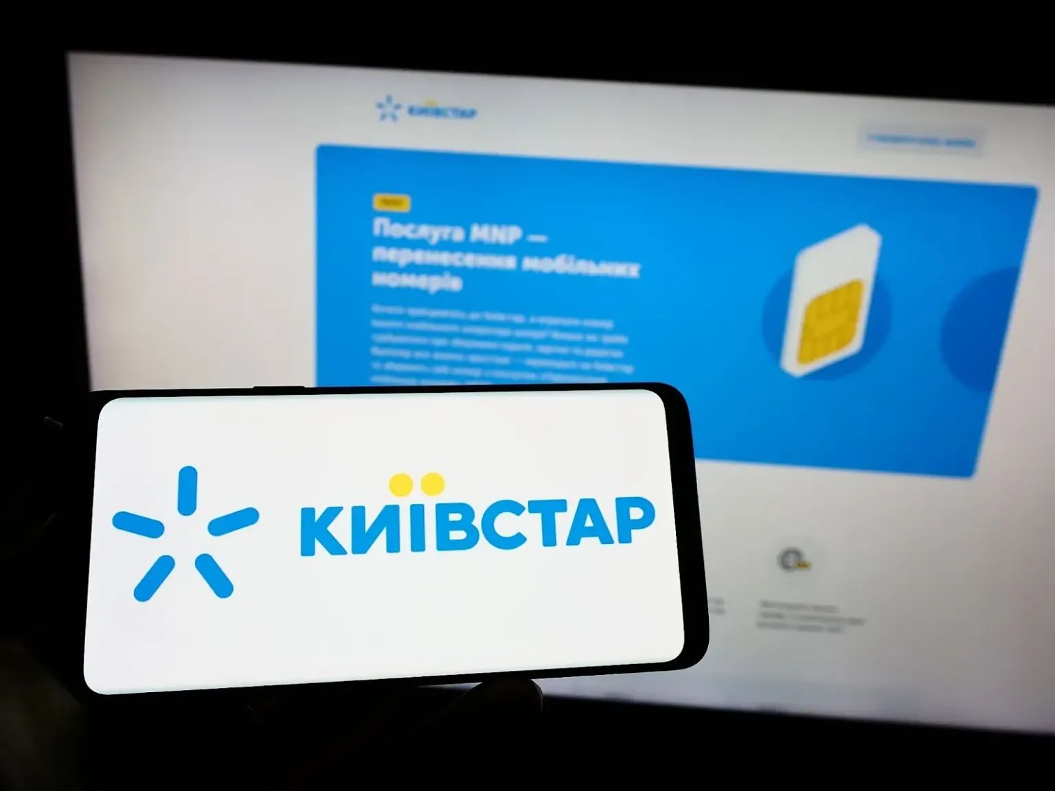 Як вивести гроші з балансу Київстар для поповнення номера Лайфселл