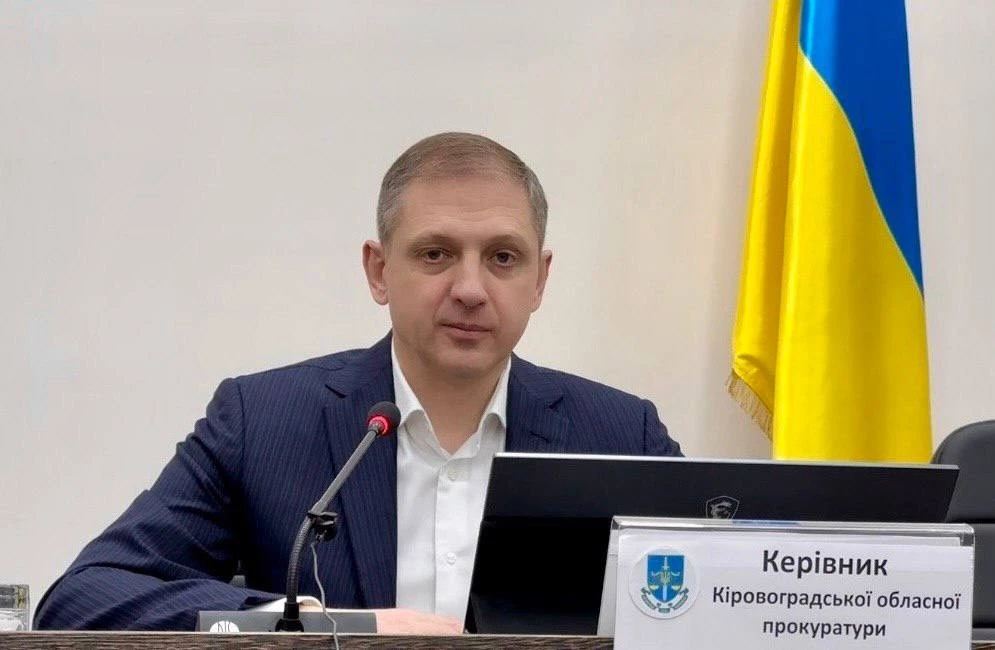 Кадрові зміни у прокуратурі Кіровоградщини: Ян Стрелюк залишає посаду