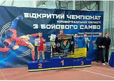 Юні єдиноборці з Кропивницького вибороли путівки на всеукраїнські турніри