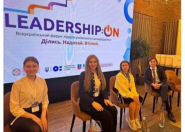 >Форум у Черкасах: молодь Кропивницького презентувала власні ініціативи
