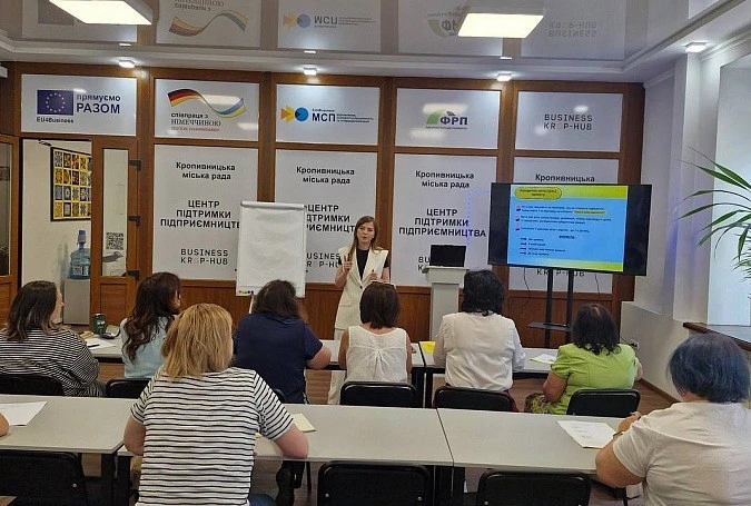 Мистецтво залучення коштів: як у Кропивницькому опановували грантрайтинг