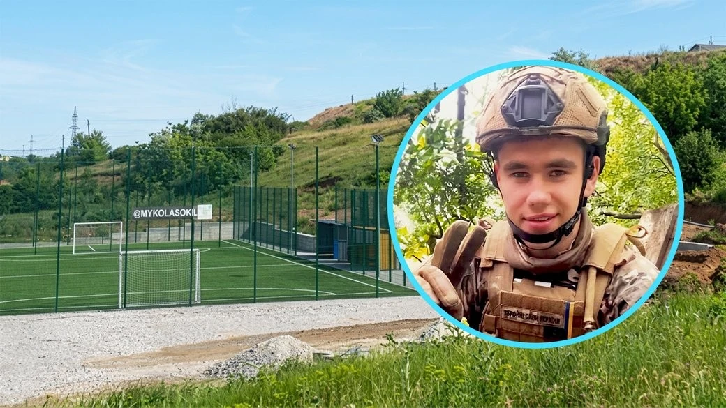 У Соколівському відкрили стадіон на честь полеглого захисника Миколи Жидкова