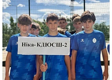Новий піщаний стадіон у Кропивницькому прийняв юнацький чемпіонат із пляжного футболу