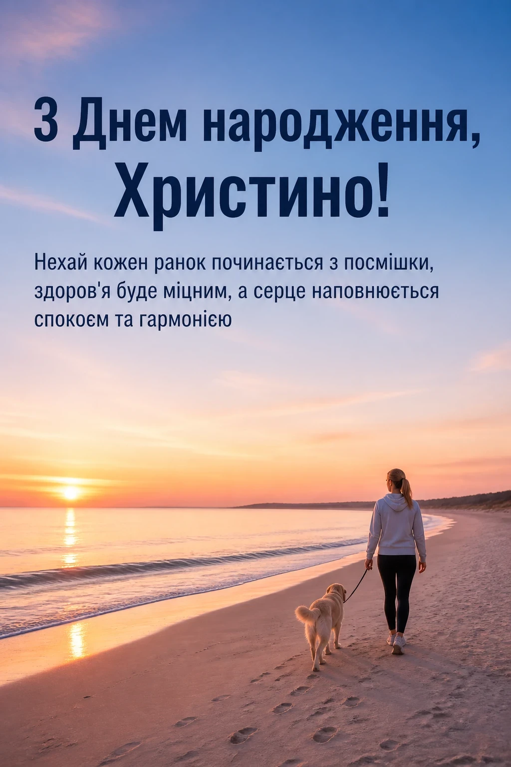 з днем народження христина картинки