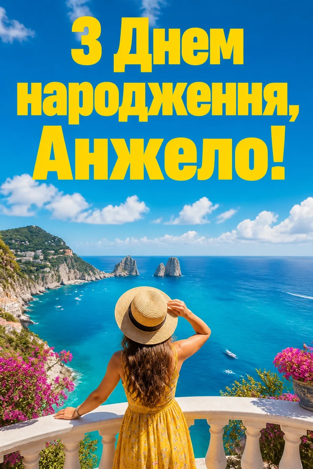 з днем народження анжела українською