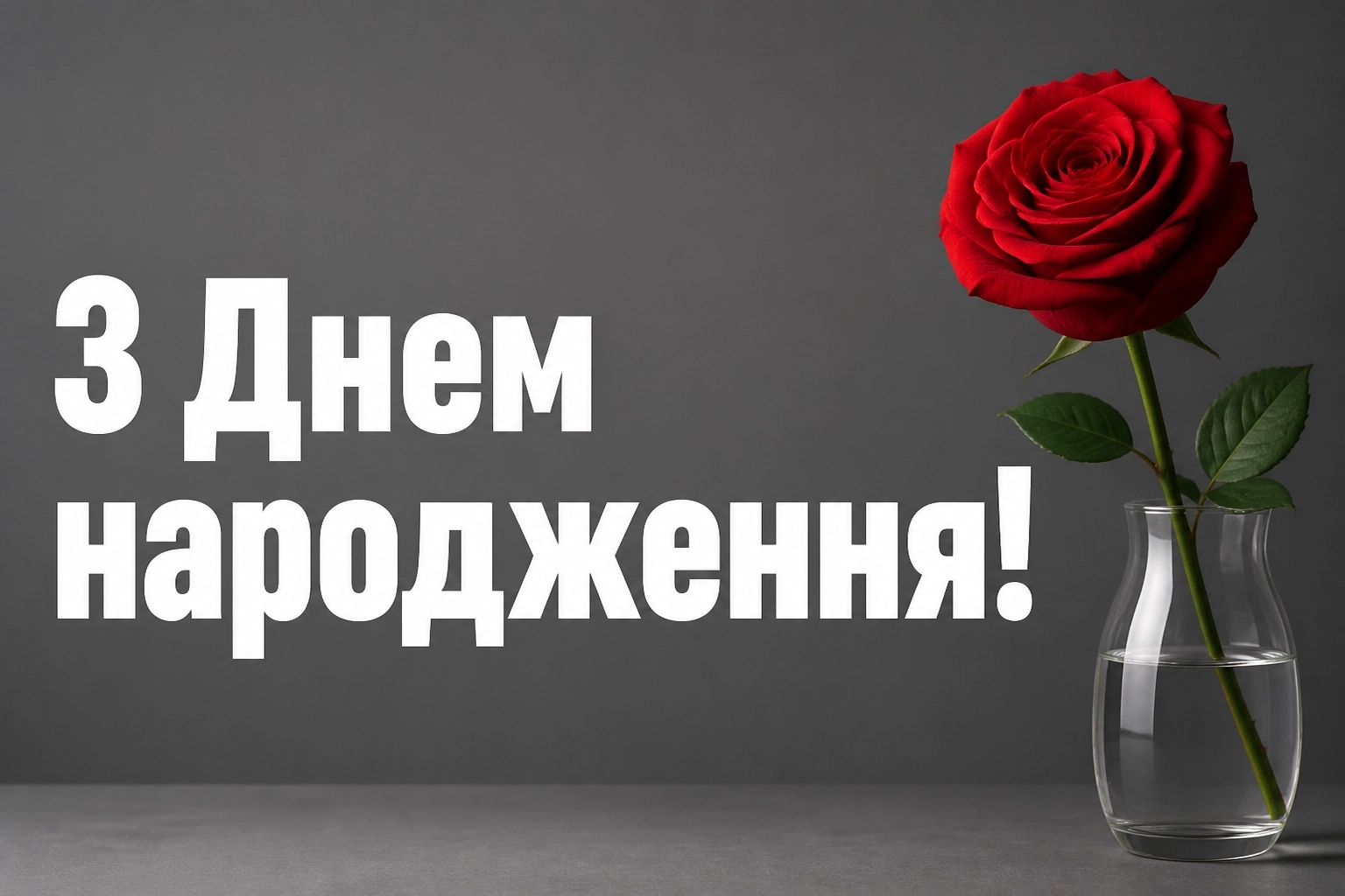з днем народження тьотя люба