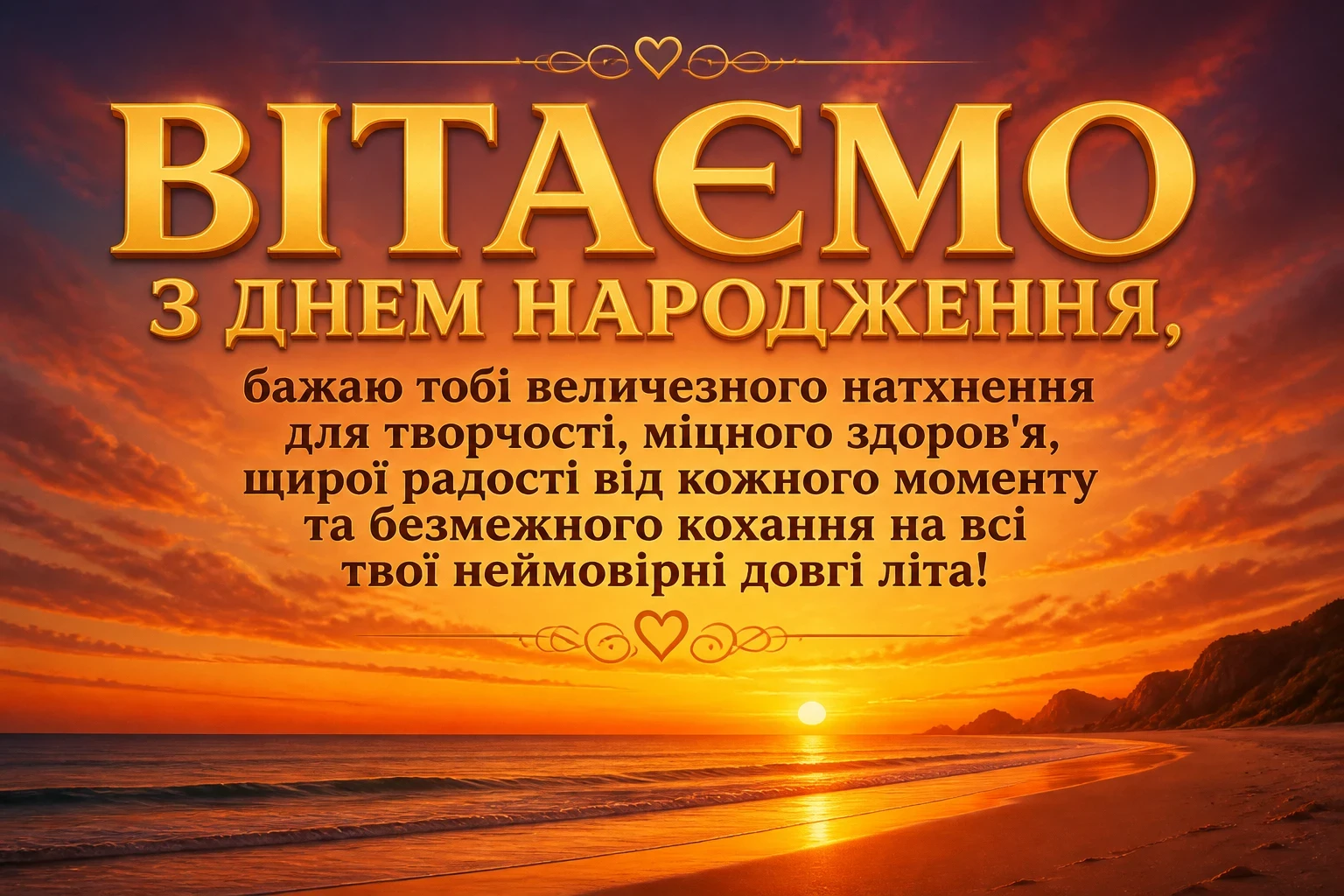 з днем народження олюся з днем народження олюся
