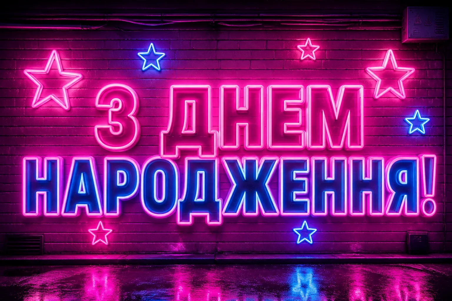 з днем народження олюся з днем народження олюся