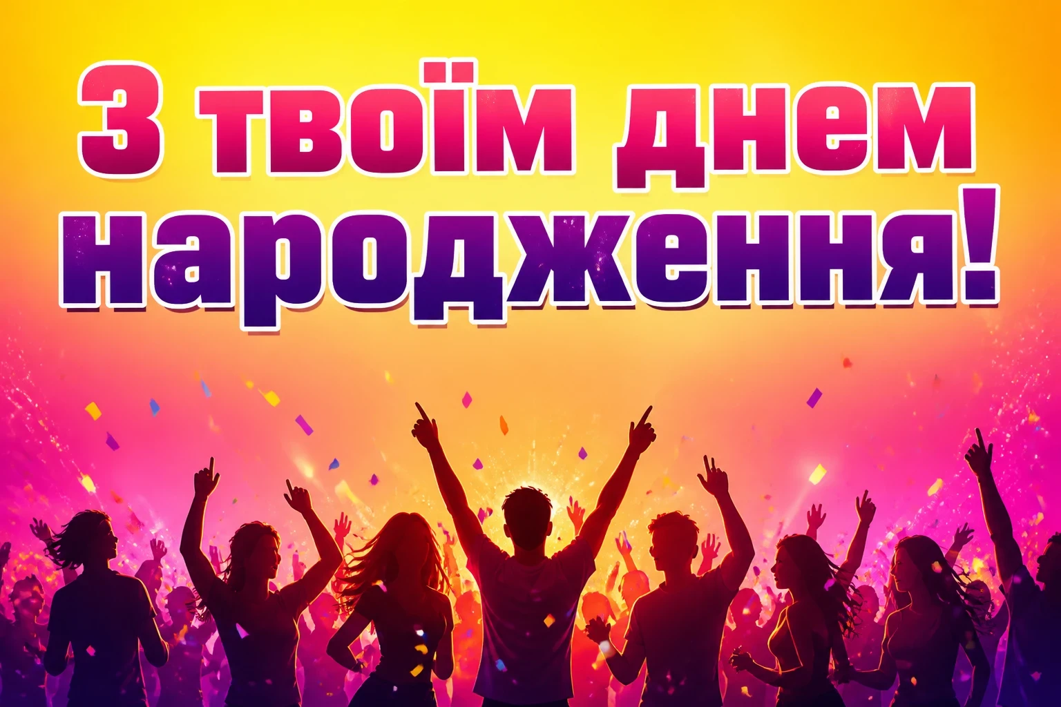 з днем народження олюся з днем народження олюся