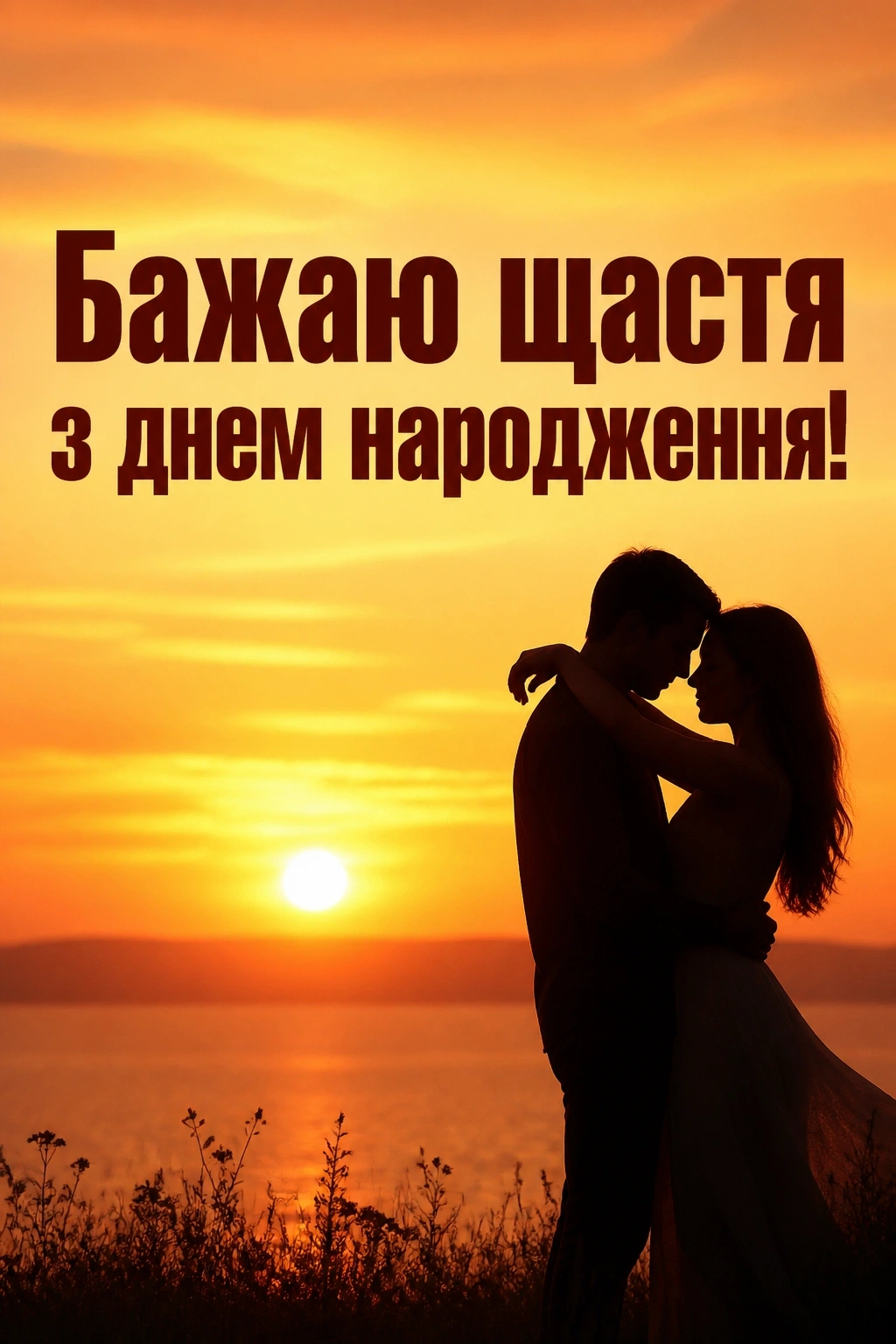 з днем народження олюся з днем народження олюся