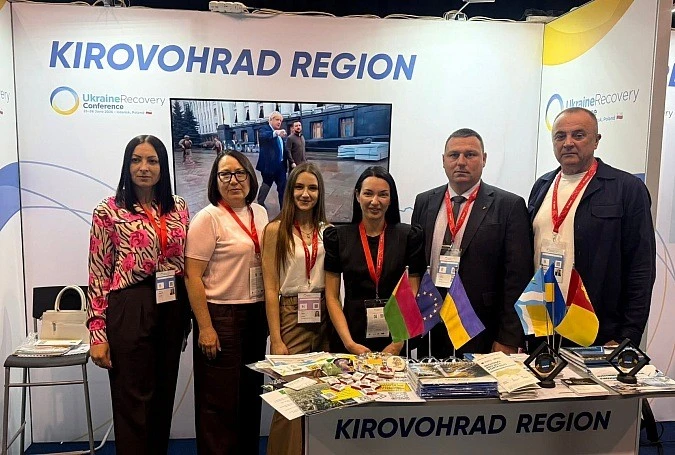 Як Кропивницький посилив міжнародні позиції на конференції у Гданську