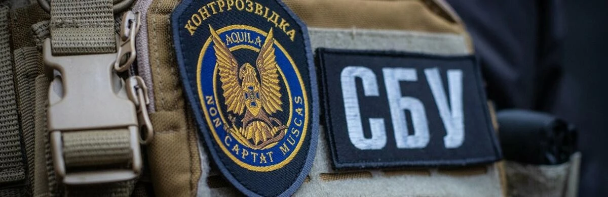 Російські спецслужби активно полюють на українців через інтернет-шантаж