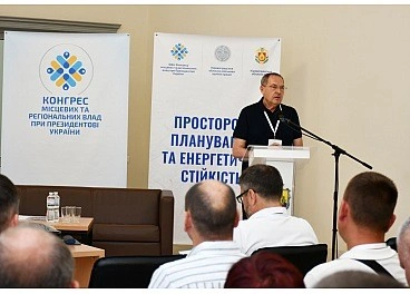 Енергетична незалежність та стратегічне планування громад: досвід Кропивницького