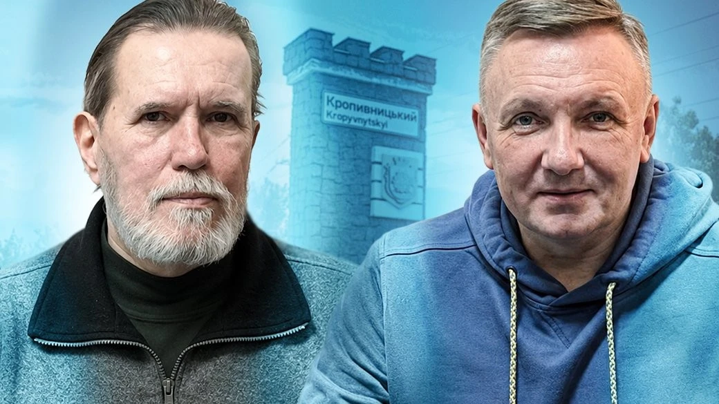 Десятиліття з новим іменем: як Кропивницький став мистецькою столицею