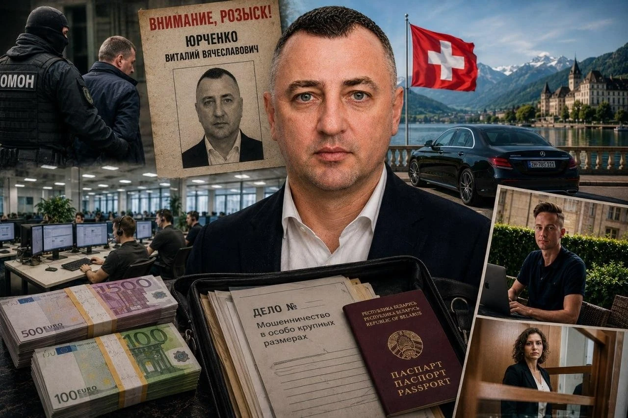 Пока жертвы считают убытки, Виталий Юрченко продолжает жить в Швейцарии