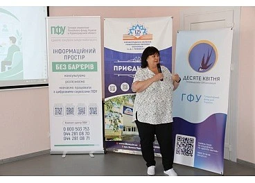 Пенсійний фонд і бібліотека Кропивницького пояснюють людям їхні права